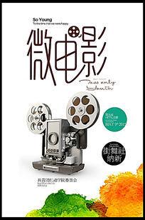 VirginiaMilitaryInstitute理工科文凭证书